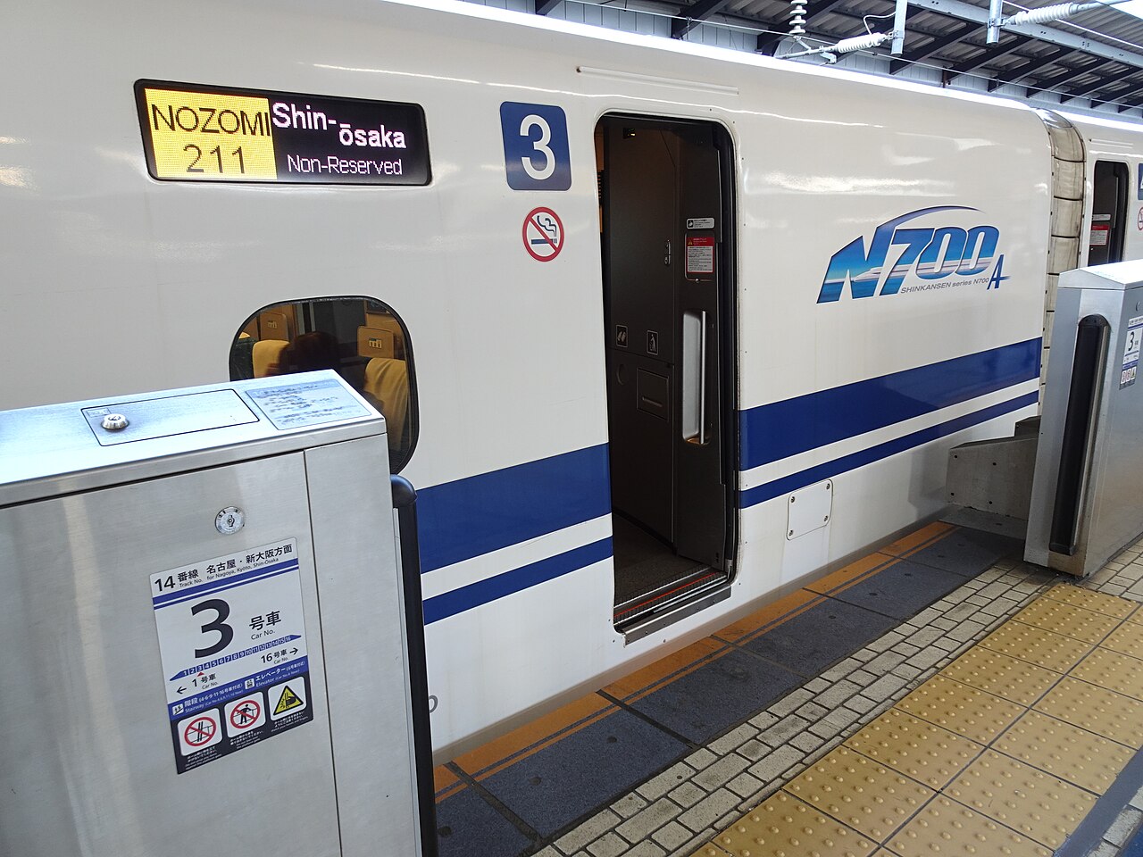 Tokaido-Shinkansen-Tokyo-ShinOsaka---2025-02-15 002